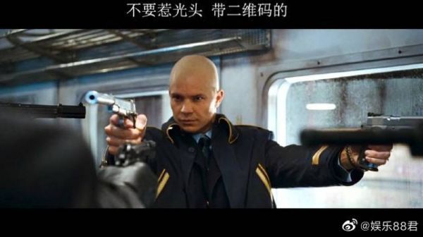 不要惹带二维码的光头,一部头不圆演不好的电影