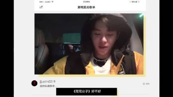 今日想必宜听歌……