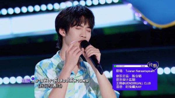 创造营直播中，高能预警！！