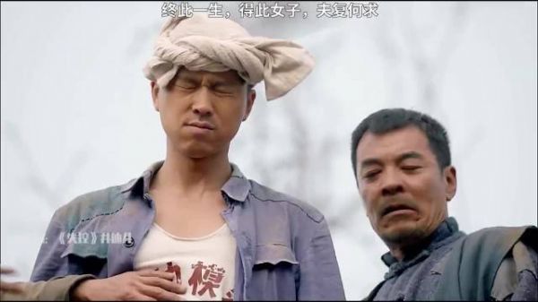 《平凡的世界》第17集 此生得此妻夫复何求