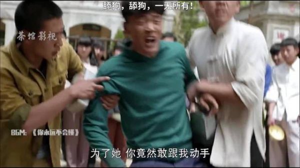 《平凡的世界》第5集 袁弘把挣的钱全给了红梅，自己饿肚子