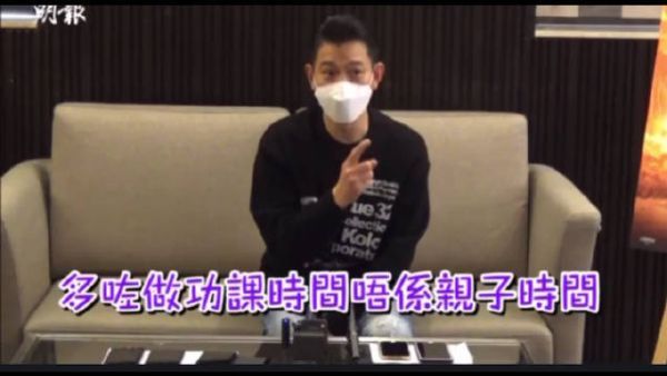 帮女儿上网课的刘德华，也会心态爆炸：顶唔住啊！