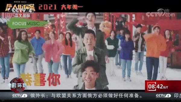中国电影市场历史首次连续3天单日票房破10亿