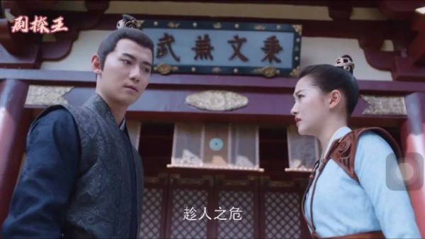班婳真的太难了，好不容易与容瑕和好……