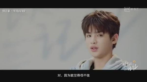 黄明昊粉丝在黄明昊生日之际……