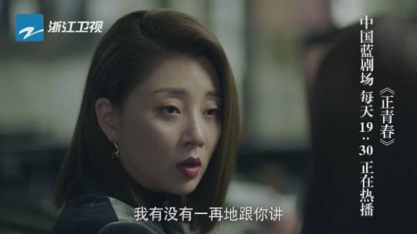章小鱼@吴谨言 紧急时刻未向林睿请示……
