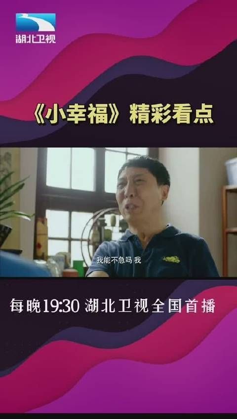 袁叔发现孙子被改姓,大怒!姜董通知股东开会