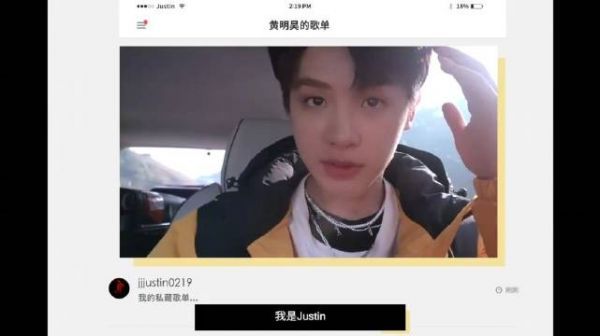 《5star》《特别的人》《Monster》《败将》《渐冷》《花花公子》