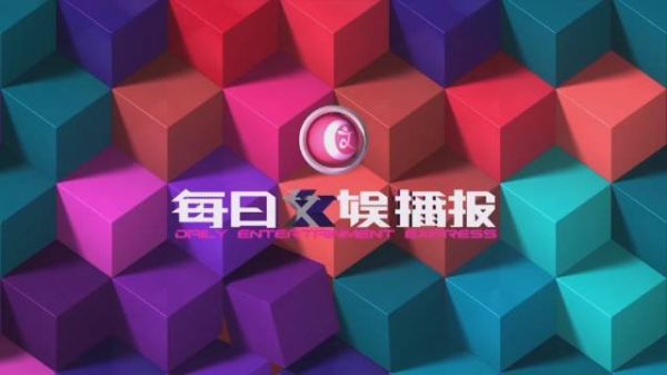 著名电影表演艺术家杨在葆告别仪式……