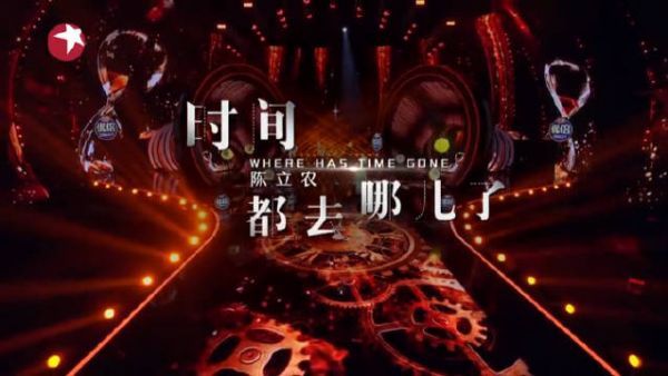 因为妈妈喜欢这首歌@陈立农 就精心准备了这个舞台……