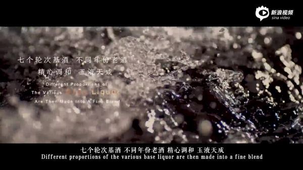 这才是茅台酒香味的准确表述