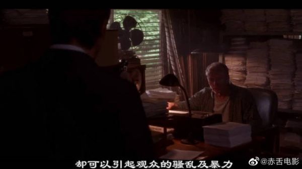 恐怖大师：香烟烙印