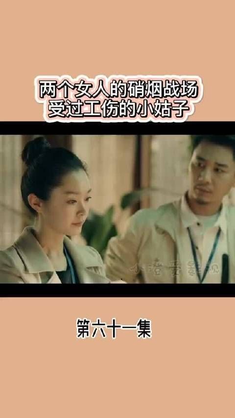受过工伤的小胡子