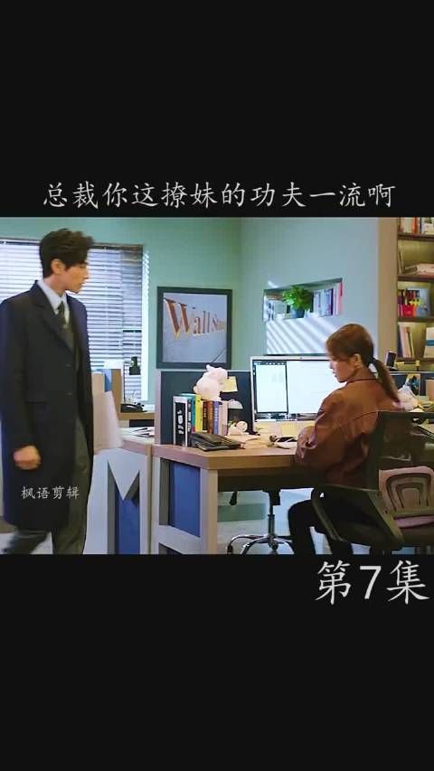 半是蜜糖半是伤第8集cut 装病这手段高明啊