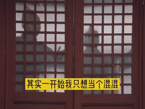 《大秦赋》第34集 回顾郭开卑鄙又自私的一生