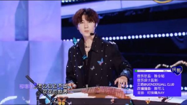 好想看黄子韬现场评价创4这些舞台……
