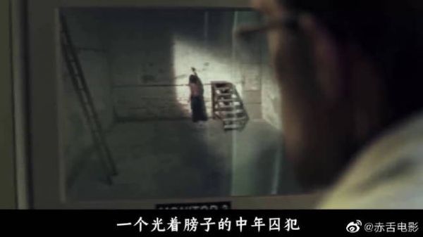 少年透明人