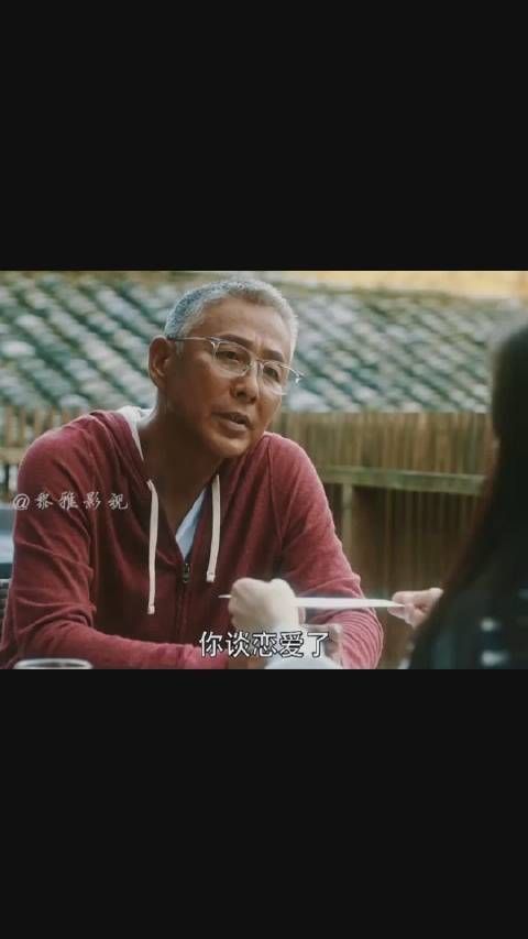 《流金岁月》第四十二集，锁锁的直白吓坏了老叶……