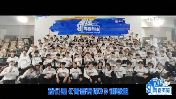 青3魔性喊话开播 我有一个小秘密……