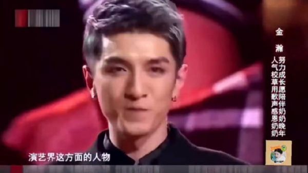 这是前不久才秀恩爱的金瀚吗？