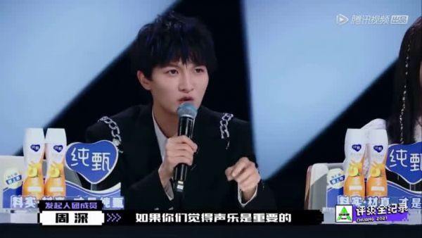 看周深讲这段话完全能体会到他作为一名导师的良苦用心