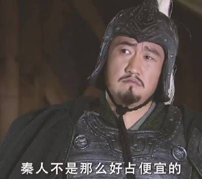 大秦帝国之纵横 32 不经历风雨怎能见彩虹,嬴荡正式接触军权