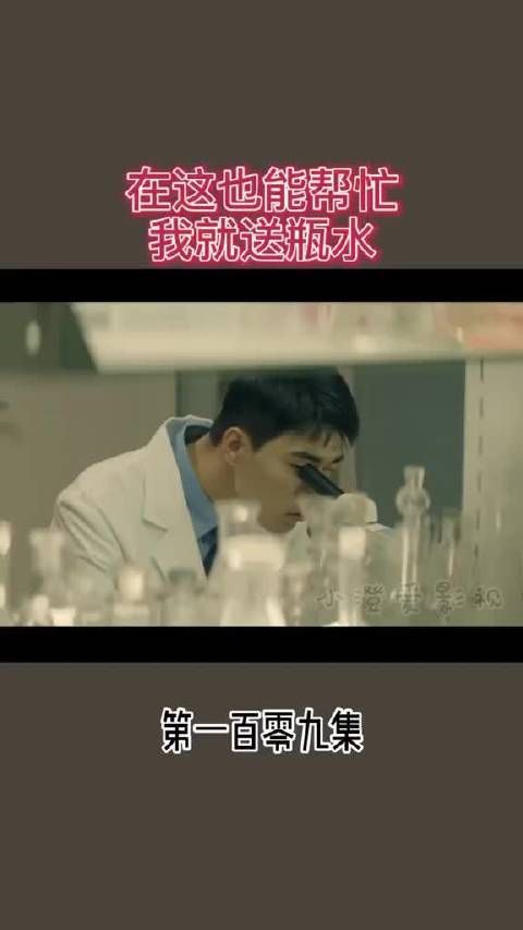 在这也能帮忙 我就送瓶水