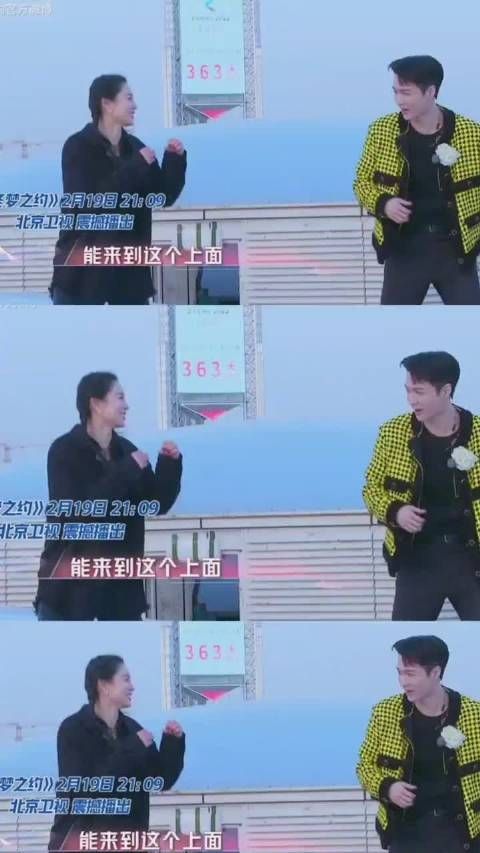 冬梦之约 期待艺兴，2月19，不见不散