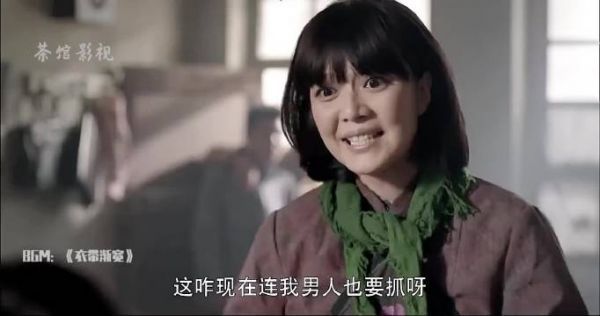 《平凡的世界》第44集 丈夫带南洋女人回家妻子处处维护丈夫