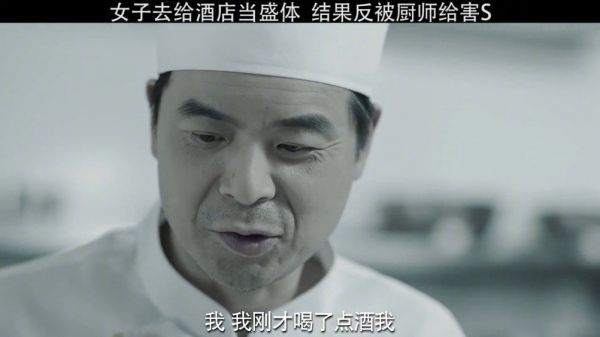 在S体上放刺身，你敢吃吗？破茧开播