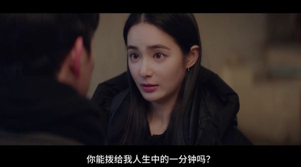 “你能拨给我人生中的一分钟吗” 告白好会