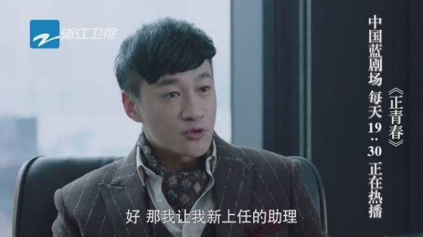  金秘书向您报到!