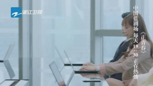  职场姐姐们再见面，场景似曾相识又完全不同，师徒两人成对手……
