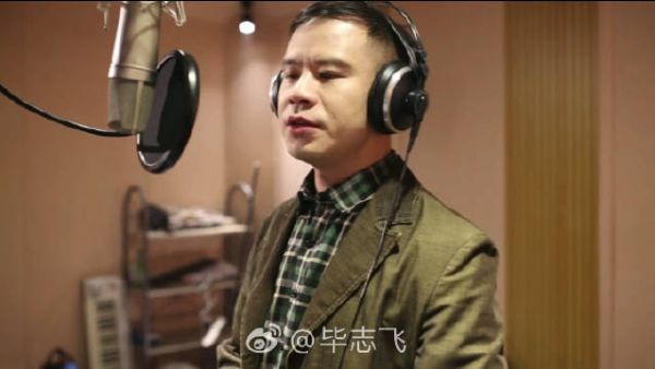 起因毕志飞拍的电影《逐梦演艺圈》上映后……