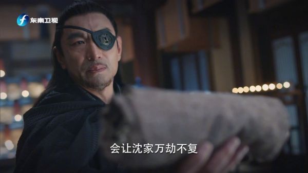 行刑之时，王子衿请求刘义宣用酒为沈家人送别……