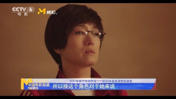 电影《夺冠》中有一场三页纸台词的重场戏……