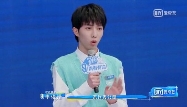 不愧是时代峰峻培养的人才，妥妥的喜剧人，上台就开始紧张……