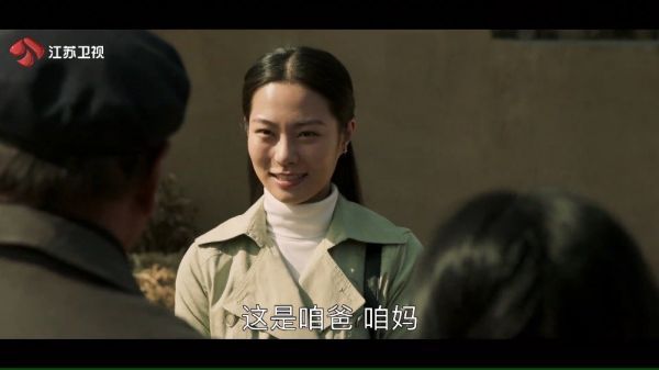 水旺从福建回来，还把媳妇儿一起带回来了……