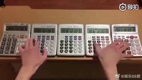 计算机：没想到，在我有生之年能把钢琴干掉！