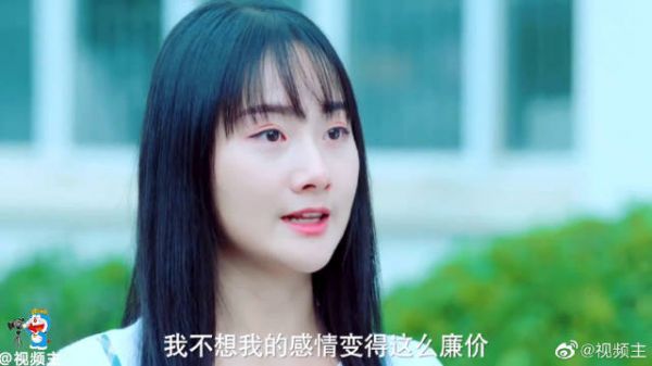 《我在窗口遇见他》