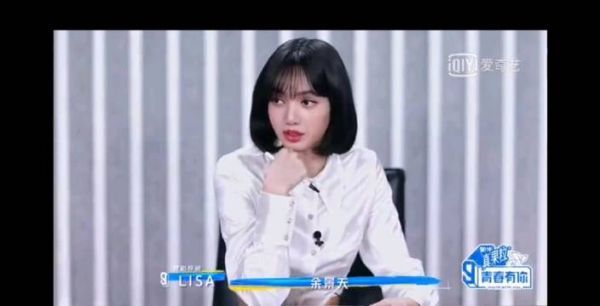 Lisa看余景天表演的reaction: oh～～Tony……