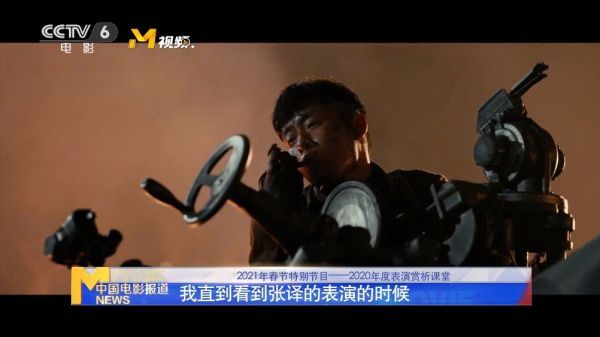 在电影《一秒钟》中，为了演一段在沙漠中奔跑的戏份，跑了一天……