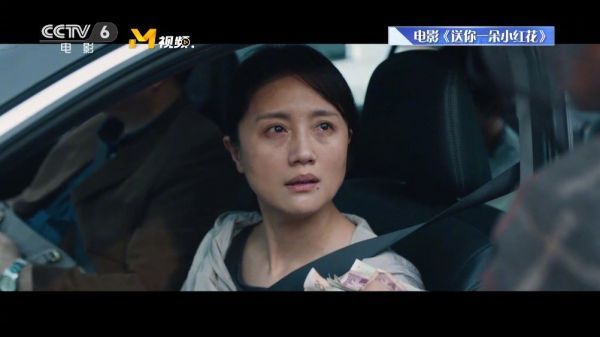 电影《送你一朵小红花》中朱媛媛的这场戏有没有感动到你呢？