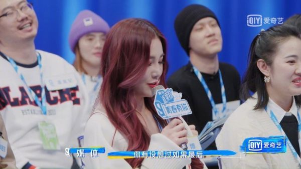 青春有你3媒体见面会终于来了， ……