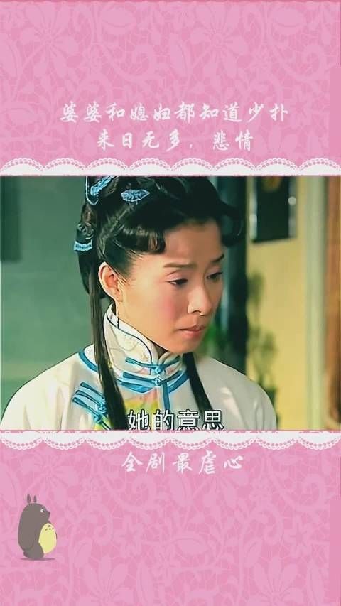 《哑巴新娘》第八十九集,弟弟和媳妇都知道大哥时日无多了……