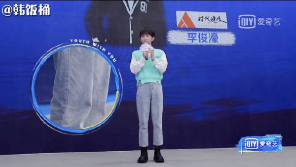 青3的快乐源泉来了——李俊濠！