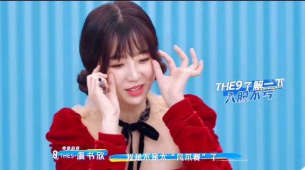 欣子好可爱哟