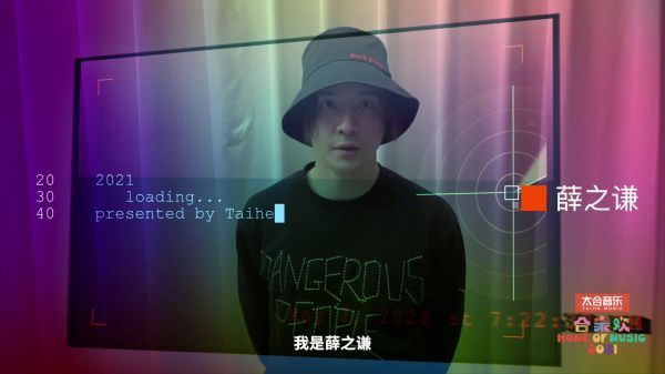 薛之谦：我怕三十晚上的祝福太多……
