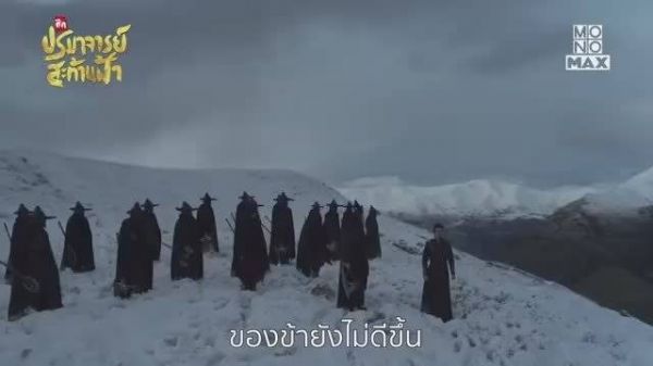 王源 预告 2月23日正式开播，牧尘要火到泰兰德啦