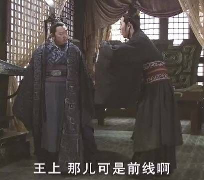 大秦帝国之纵横 45 不知军情乱下军令 屈老将军是真的憋屈……